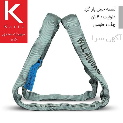 جرثقیل دستی برقی