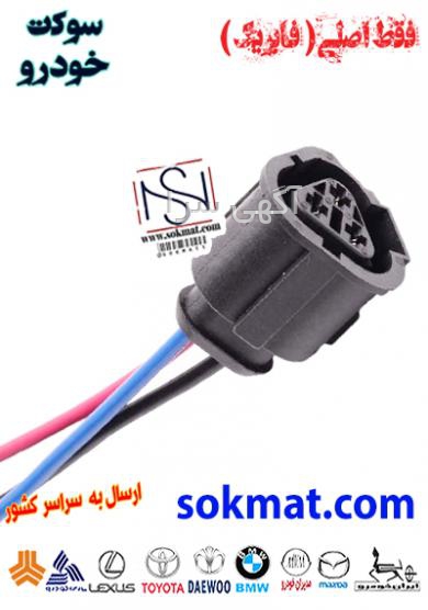 جک صندوق عقب پژو پارس