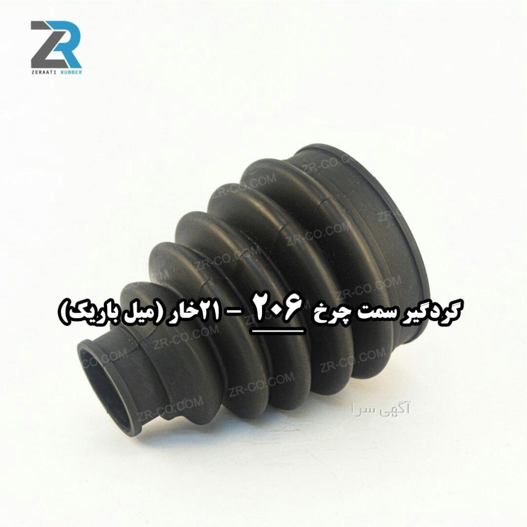 قیمت مشعلی پلوس 206