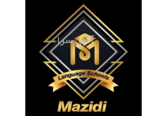 استخدام مدرس در موسسه زبان مزیدی موسسه زبان مزیدی برای تکمیل کادر