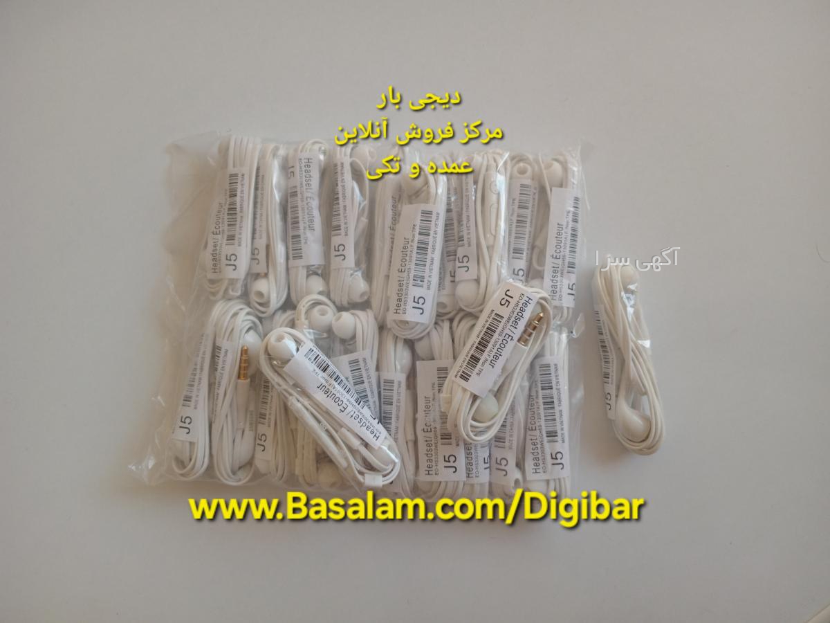 لیست قیمت لوازم جانبی موبایل