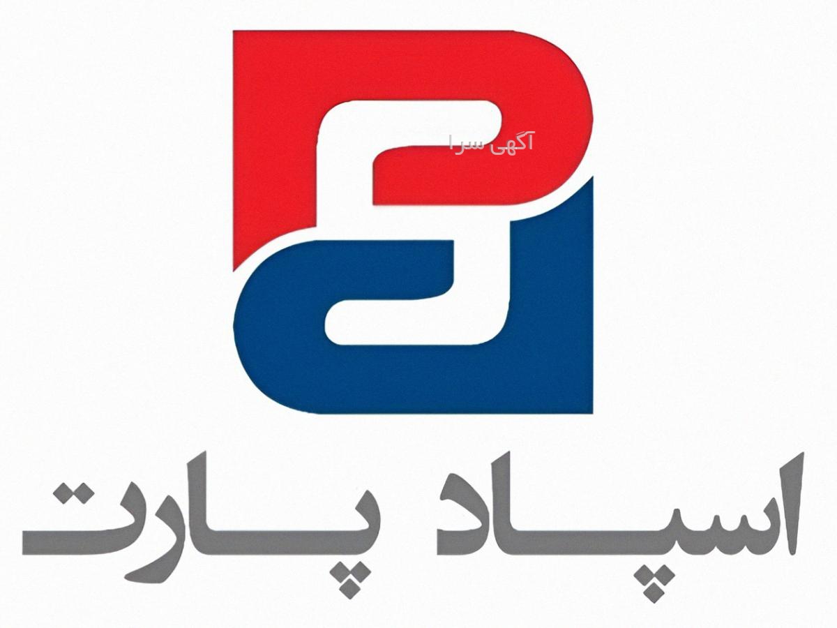 لوازم یدکی شاهین