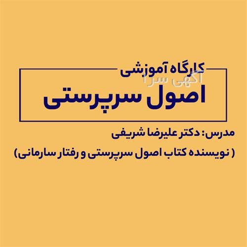 انتخاب رشته انسانی ۱۴۰۳