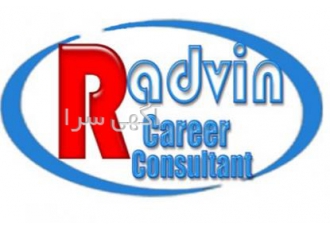 استخدام نگهبان شیفت شب