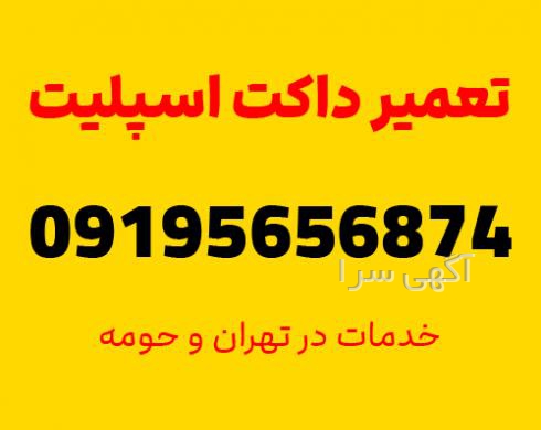 تهران غرب پیام نور