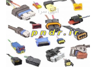 سوکت های خاص و کمیاب شرکت پندار وارد کننده تمامی محصولات خاص و کمیاب