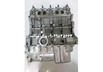 موتور کامل پژو 405 ایساکو با گارانتی سه ساله