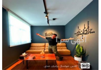 کلاس‌های حرفه‌ای خوانندگی با آکادمی خدایی