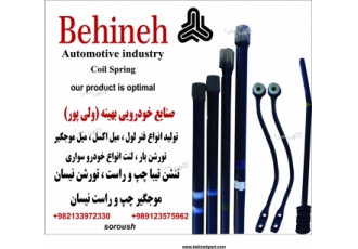فنرلول میل اکسل تورشن بار تنش بار صنایع خودرویی بهینه ولی پور