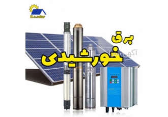 برق خورشیدی اچ اس سولار نحوه انتخاب پکیج های برق خورشیدی این پکیج ها