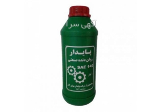 روغن دنده (واسکازین) ۱۴۰ پایدار روغن دنده واسکازین 140 پایدار ارسال