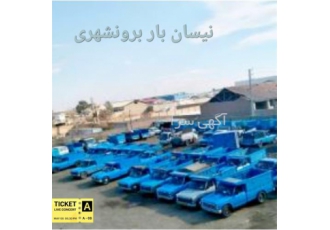خدمات حمل و نقل ایمن و سریع کالا و اثاثیه در تهران اگر به دنبال خدمات