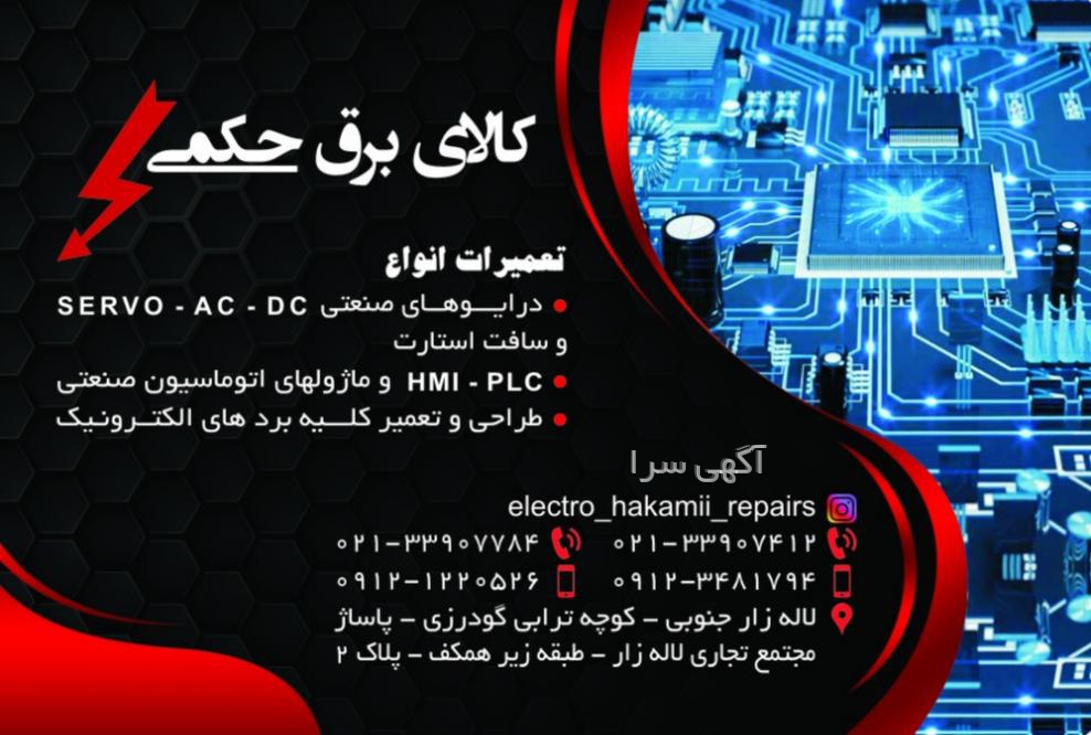 محصولات qj motor