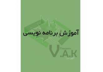 آگهی استخدام