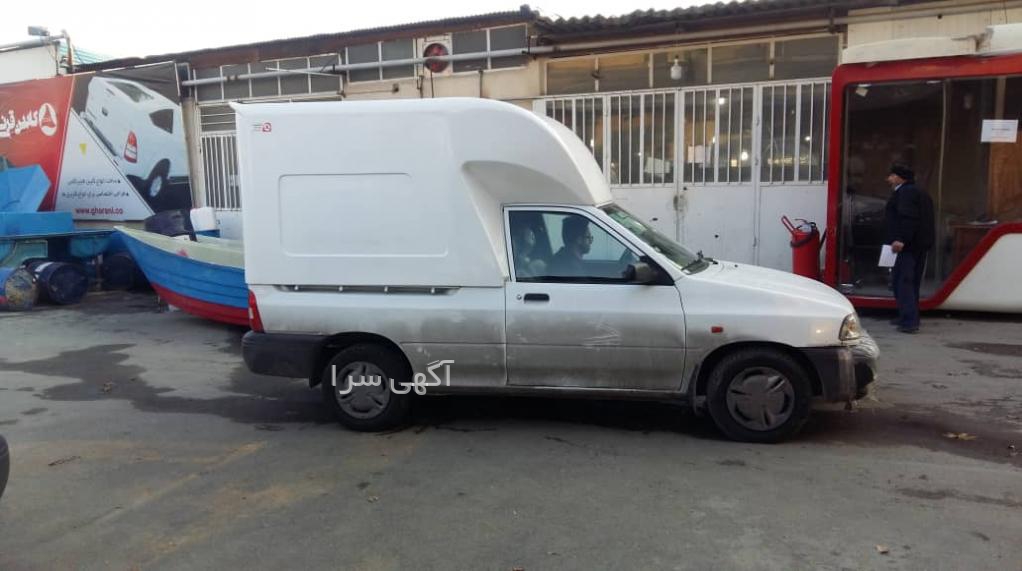 لوازم بدنه آریسان
