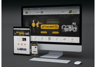 خرید و فروش آهن و فولاد در آهن فروش پلتفرم آهن فروش پلتفرم آهن فروش