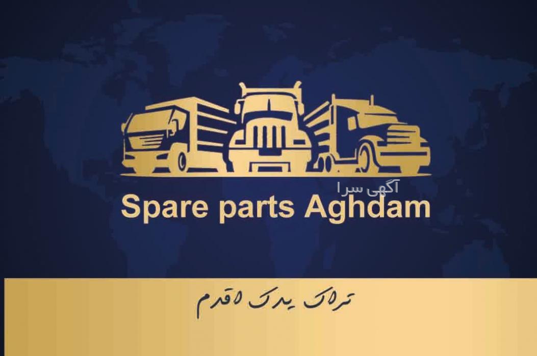 شماره مطب رحیمی اقدم