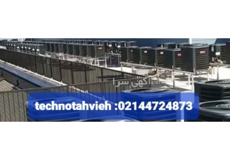 تعمیر داکت اسپلیت گودمن نمایندگی تعمیرات تخصصی داکت اسپلیت گودمن