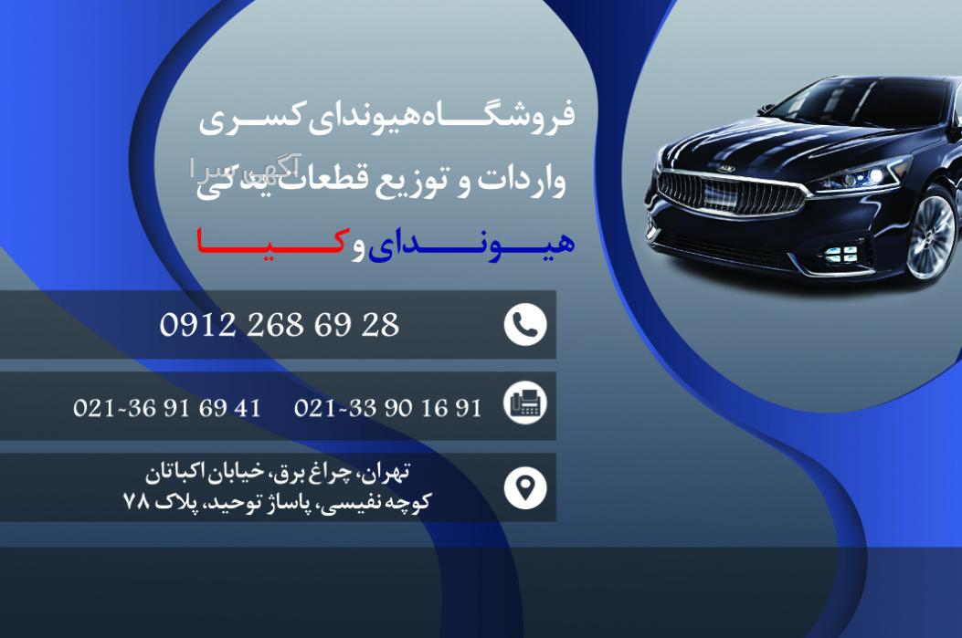 واردات خودرو کیا k5