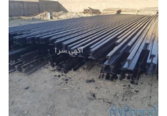 خرید بدون واسطه ی انواع ریل پهلوی