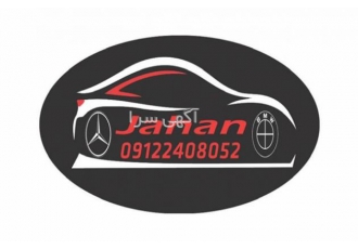 لوازم یدکی بی ام و و خدمات فنی