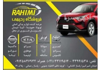 لوازم یدکی اصلی هیوندا و کیا