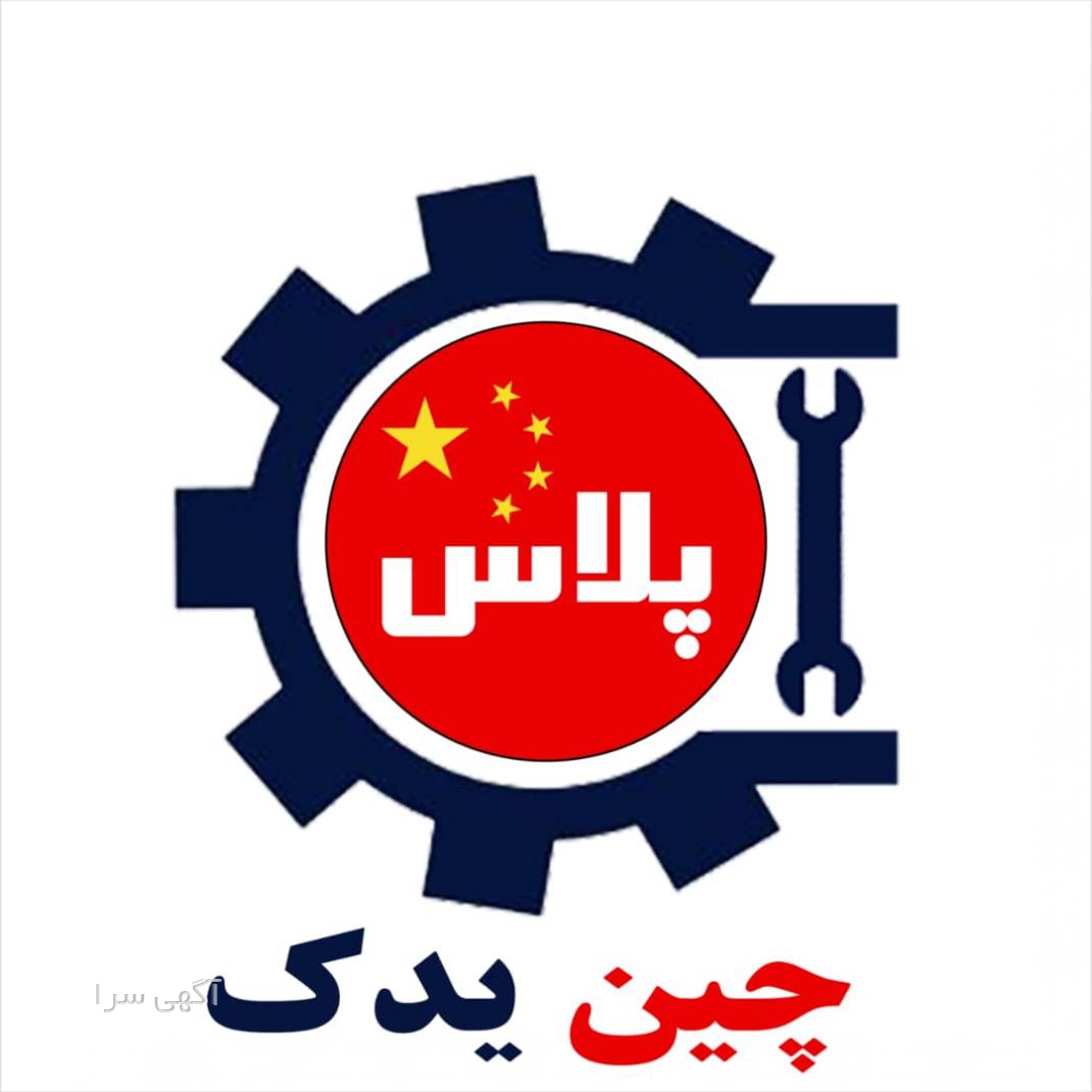 mvm یدک