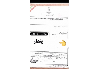 فروش برند پندار در زمینه حلوا ارده و حلوا شکری در تهران برند پندار