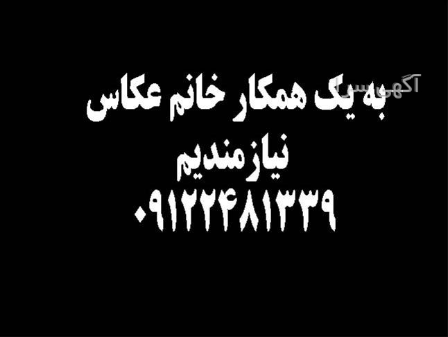 مزون لباس بارداری