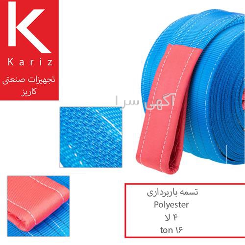 جرثقیل دستی 10 تن