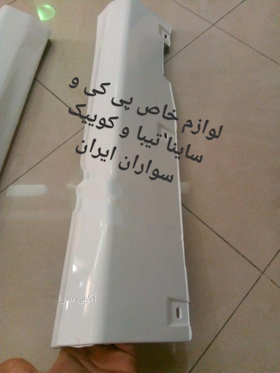 آگهی تیبا دست دوم
