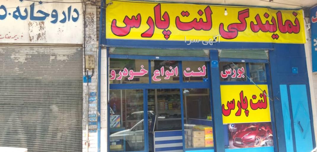 عبدالحسین صنعتی زاده