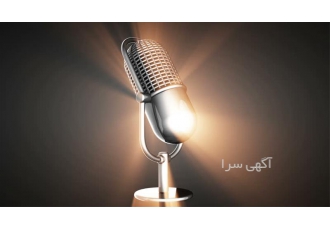 کلاس‌های حرفه ای آموزش فن بیان با مدرک رسمی در کرج برگزاری کلاس