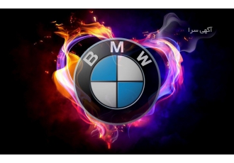 لوازم یدکی بی ام و BMW عرضه کننده انواع لوارم یدکی نو و استوک بی ام