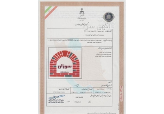 مشاوره برند و ثبت تخصصی برند در کوتاه ترین زمان