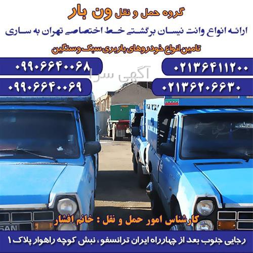 آگهی های خدمات - هیدج