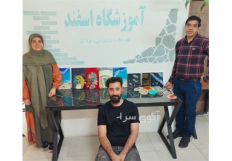 آموزش رزین به صورت کاملا حرفه ایی و عملی تضمینی در مشهد