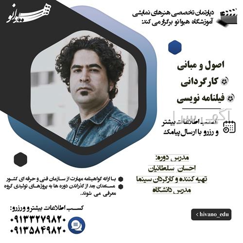 تبلیغ ضمانت نامه