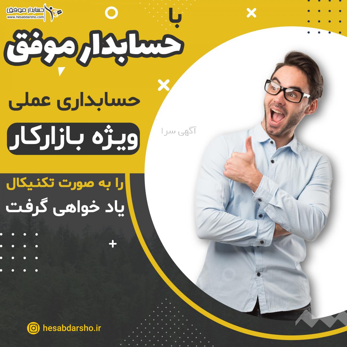 آگهی های کتابهای آموزشی