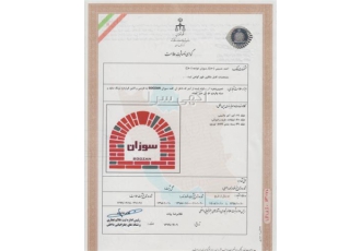 فروش برند تجاری آماده (جهت محصولات شوینده و بهداشتی)