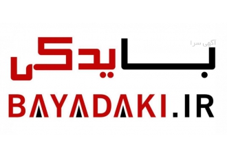 لوازم یدکی ایسوزو فروشگاه آنلاین بایدکی تامین کننده لوازم یدکی کامیونت