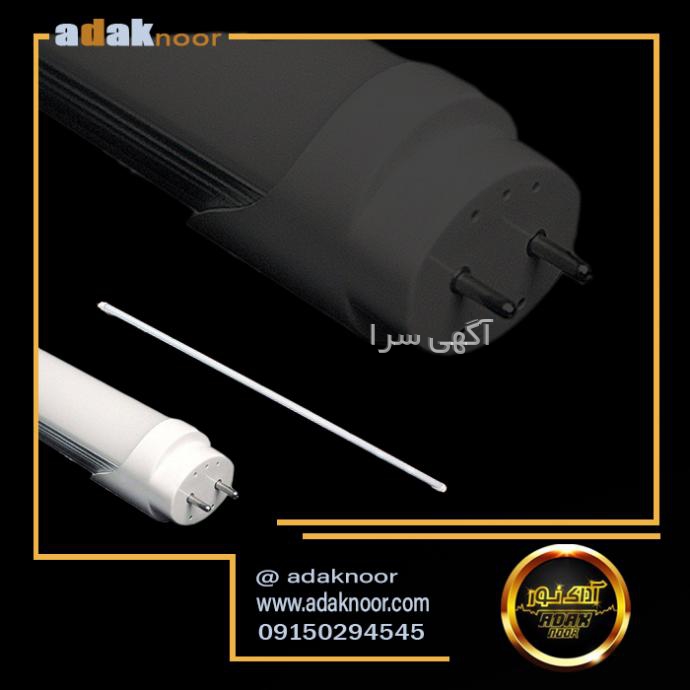 آگهی های لوازم الکتریکی - خراسان رضوی