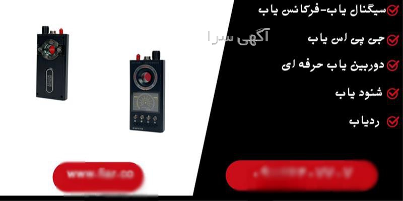 آگهی استخدام امروز تهران حراست