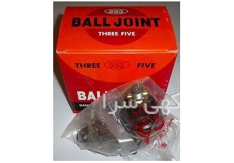 لوازم جلوبندی و سیبک THREE FIVE فروش جلوبندی سیبک 555