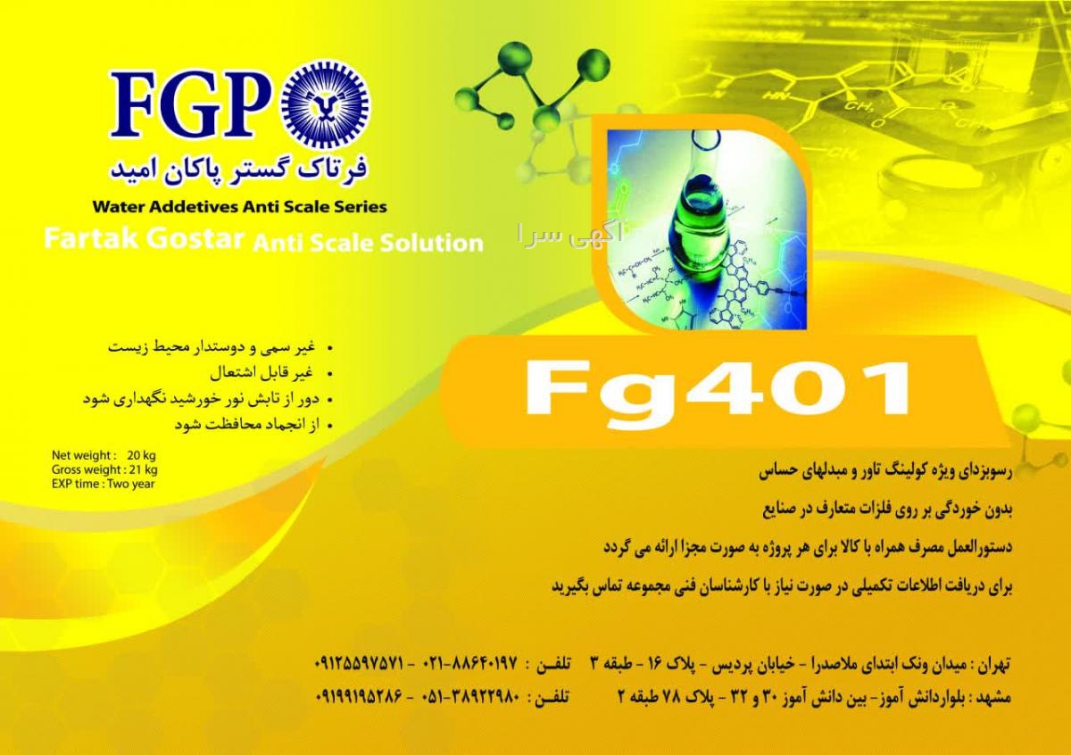 انحلال شرکت