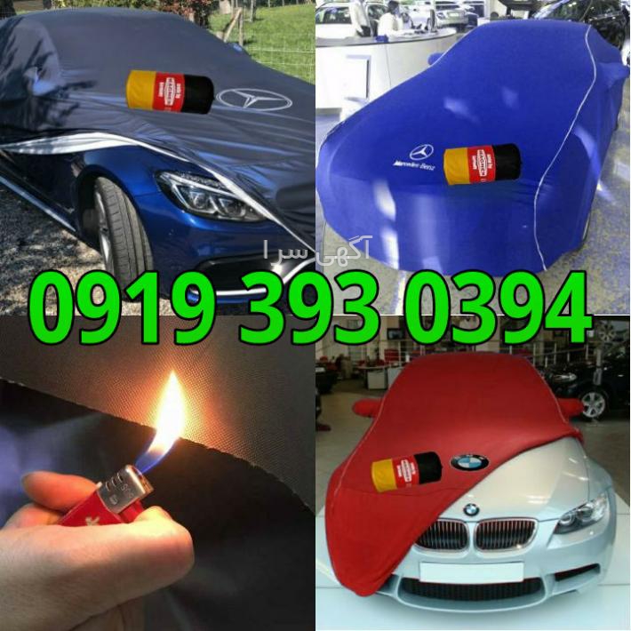 رفع آفتاب سوختگی ماشین با نانو دیجی کالا