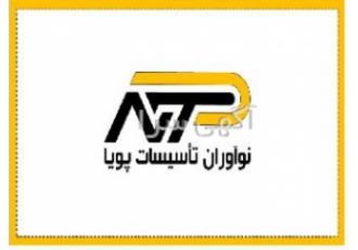 فروش انواع اسپیلیت داکت اسپیلیت VRF چیلر فن کویل پکیج فروش انواع