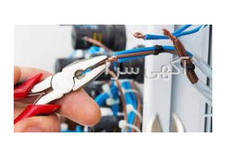 الکتریکی سیار-برقکاری سیار- عیب یابی