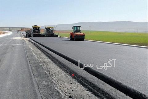 آگهی های خدمات اداری - اصفهان