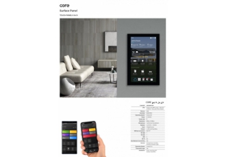 تاچ پنل هوشمند core سایز ۱۰ اینچ مدل surface تاچ پنل سورفیس 10 اینچ